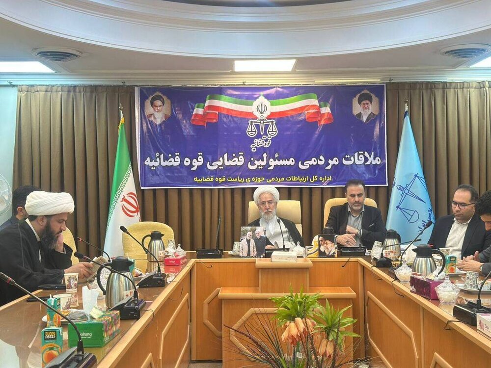 بررسی مسائل قضایی ایلام در جلسه دادستان کل کشور با قضات دادسرای استان