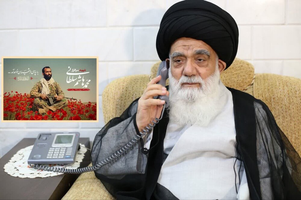 تماس تلفنی استاد حسینی گرگـانی با خانواده سردار شهید محمد هاشم سلطانی