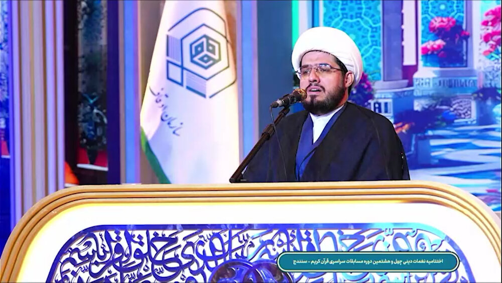فیلم | اجرای حجت‌الاسلام امانت‌چی در اختتامیه بخش نغمات دینی چهل و هشتمین دوره مسابقات سراسری قرآن کریم