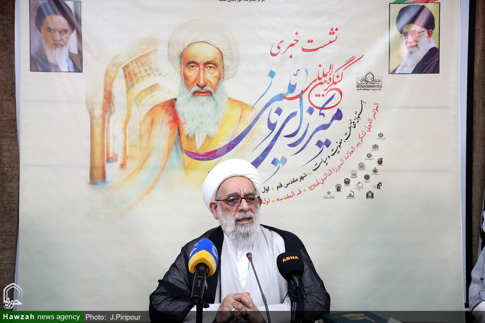 International Congress Honoring Late Ayatollah Mirza Naeini to Be Held in Qom and Mashhad