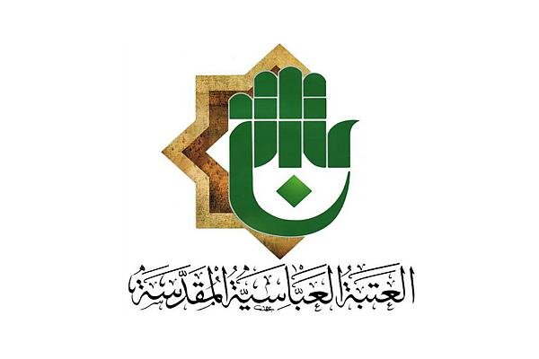 العتبة العباسية تنفي دعم أي جهة سياسية في الانتخابات