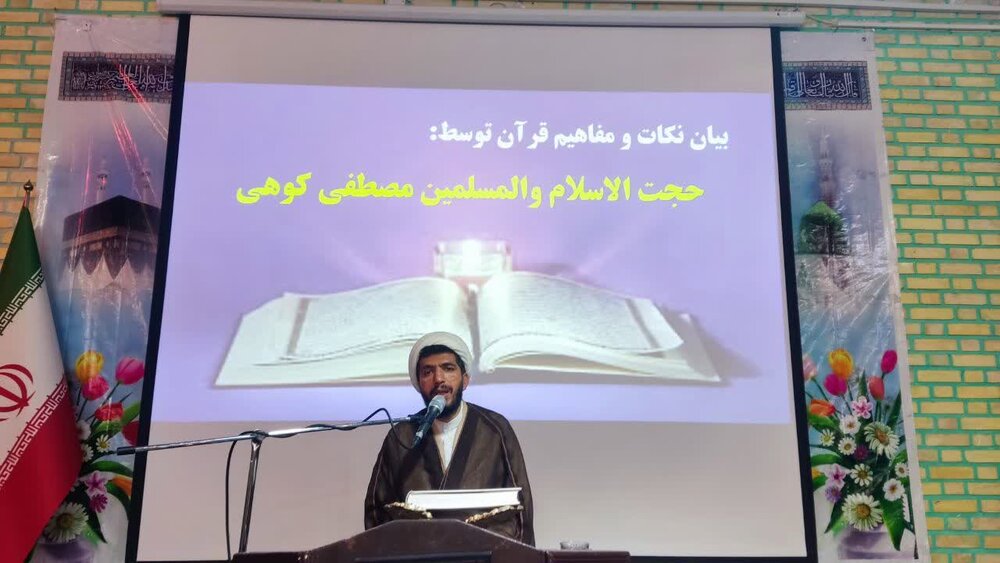 مراسم انس با قرآن کریم در تکاب برگزار شد+  عکس