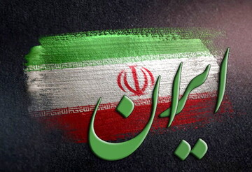 ارزش و فضیلت دفاع از وطن در روایات