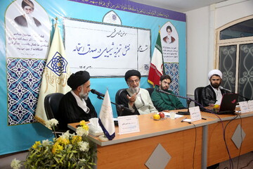 بررسی فقهی مفهوم «استحاله» و نقش تجزیه شیمیایی در طهارت اشیای نجس