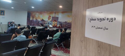 تصاویر»برگزاری آزمون تخصصی استادی تجوید در حوزه علمیه خوزستان