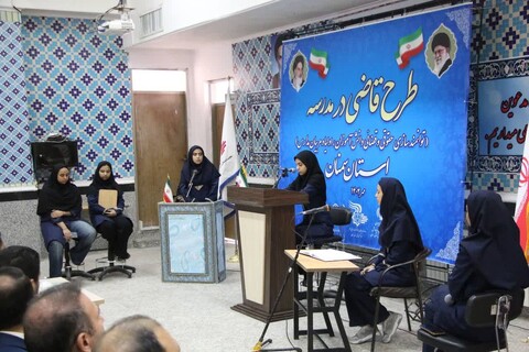 تصاویر/ آیین طرح «قاضی در مدرسه» به‌صورت متمرکز استانی در سمنان