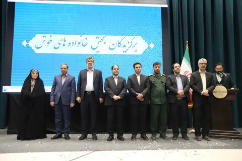 تصاویر/ برگزاری سومین رویداد جایزه جوانی جمعیت در یزد