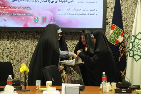 تصاویر/ گرامیداشت نخستین شهیده ایرانی جبهه مقاومت