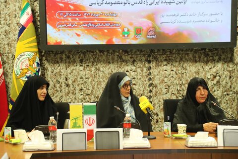 تصاویر/ گرامیداشت نخستین شهیده ایرانی جبهه مقاومت