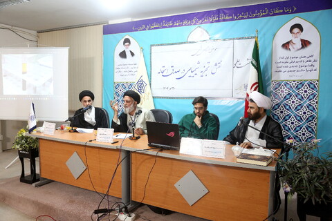 تصاویر/ نشست علمی موضوع شناسی فقهی