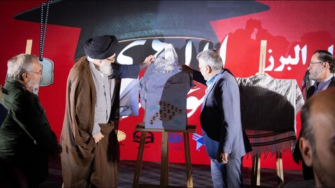 سومین اجلاسیه ۱۲۰ شهید دانشجو استان البرز و گرامیداشت شهید سید حسن نصرالله
