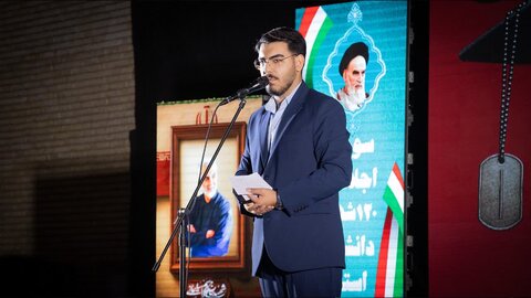 سومین اجلاسیه ۱۲۰ شهید دانشجو استان البرز و گرامیداشت شهید سید حسن نصرالله
