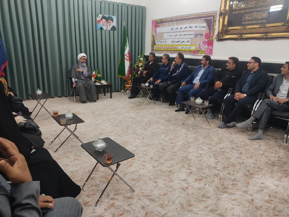 امام جمعه زابل