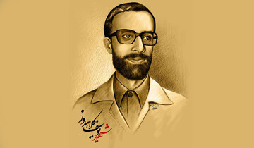 وقتی شهید کلاهدوز همبازی بچه‌ها می شود