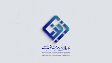 ابتکار طلاب مدرسه علمیه حضرت ولی‌عصر(عج) انار در جهانی کردن پیام اهل بیت(ع)+فیلم