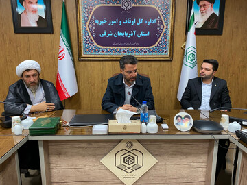 تصاویر/ برگزاری جلسه توجیهی امنای موقوفات اداره اوقاف و امور خیریه ناحیه ۲ تبریز با حضور مدیران استانی