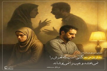 عکس نوشت| بدترین انسان در کلام امیرالمؤمنین (ع)