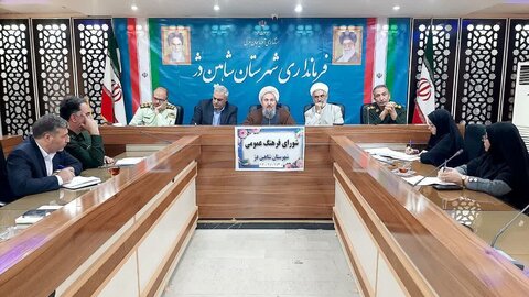 تصاویر/ جلسه شورای فرهنگ عمومی شاهین دژ