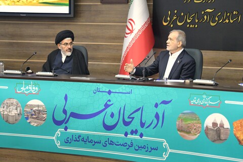 تصاویر/ نشست رئیس جمهور با فرهیختگان و فعالان اجتماعی و فرهنگی آذربایجان غربی