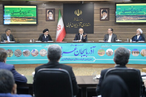 تصاویر/ نشست رئیس جمهور با فرهیختگان و فعالان اجتماعی و فرهنگی آذربایجان غربی