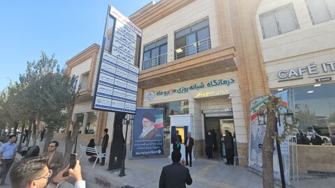 تصاویر/ آیین افتتاحیه مجتمع پزشکی بوعلی سیرجان با حضور رئیس سازمان اوقاف و امور خیریه و نماینده مقام معظم رهبری