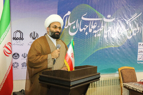 تصاویر/ نخستین کنگره ملی حیات طیبه علمای جهان اسلام