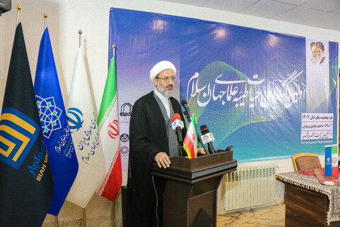 تصاویر/ نخستین کنگره ملی حیات طیبه علمای جهان اسلام