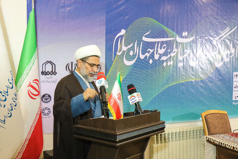 تصاویر/ نخستین کنگره ملی حیات طیبه علمای جهان اسلام