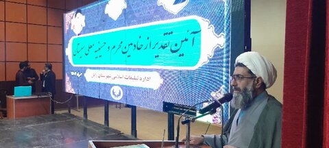 آیین تقدیر از خادمین محرم و حسینیه معلی سیستان