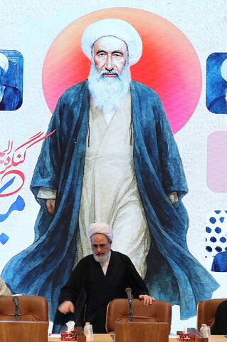 تصاویر/ مراسم افتتاحیه کنگره بین‌المللی بزرگداشت مرحوم میرزای نائینی