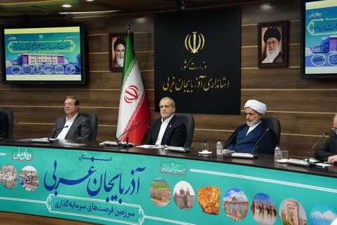 تصاویر/  نشست نهضت توسعه عدالت آموزشی با مشارکت مردم در آذربایجان‌غربی با حضور رئیس جمهور