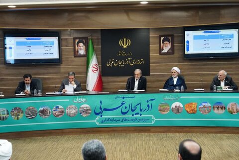 تصاویر/  نشست نهضت توسعه عدالت آموزشی با مشارکت مردم در آذربایجان‌غربی با حضور رئیس جمهور