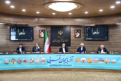 تصاویر/  نشست توسعه عدالت آموزشی آذربایجان غربی