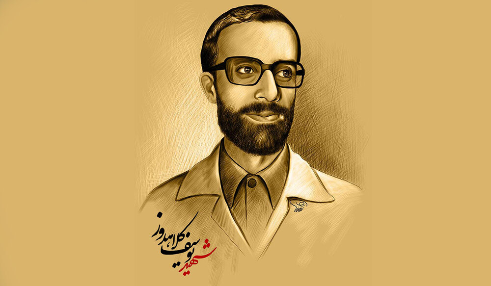 وقتی شهید کلاهدوز همبازی بچه‌ها می شود