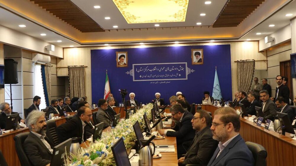 برگزاری همایش دادستان‌های مراکز استان‌ها/ وظیفه دادستان‌ها اجرای قانون و حفظ امنیت و اقتدار نظام است