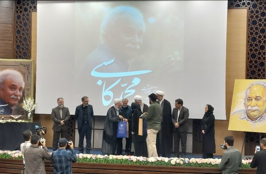 بزرگداشت زندهیاد محمد کاسبی در قم + عکس