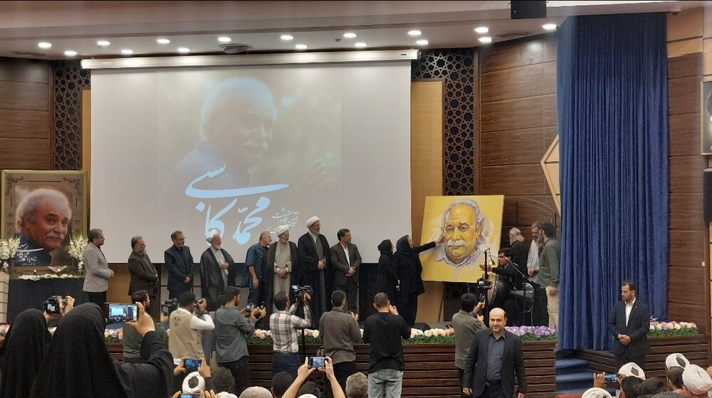 بزرگداشت زنده‌یاد محمد کاسبی در قم + عکس
