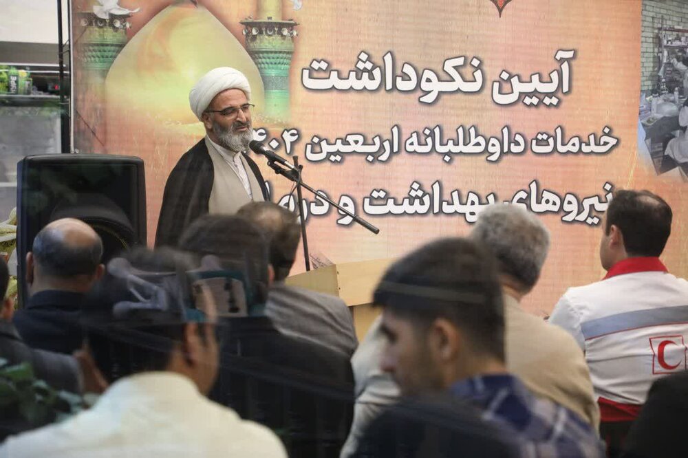 افزایش خدمات بهداشتی و درمانی در مراسم پیاده‌روی اربعین حسینی، ارزشمند و ستودنی است