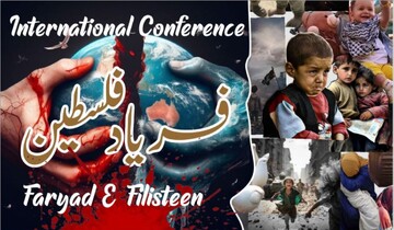 رسالت حمایت از فلسطین فراتر از مذهب و سیاست است