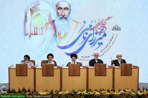 إقامة المؤتمر الدولي لإحياء ذكرى الميرزا النائيني بمدينة قم