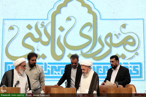 إقامة المؤتمر الدولي لإحياء ذكرى الميرزا النائيني بمدينة قم