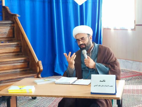 تصاویر/ نشست نقد کتاب «بازیگری زن در آینه شریعت» در آران و بیدگل