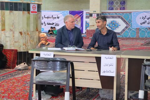 تصاویر/ نماز جمعهدعبادی سیاسی اسلامشهر