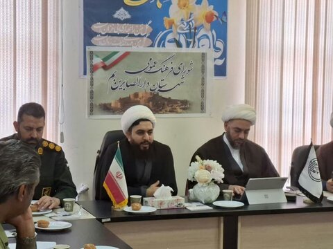 هفتمین جلسه شورای فرهنگ عمومی شهرستان بم