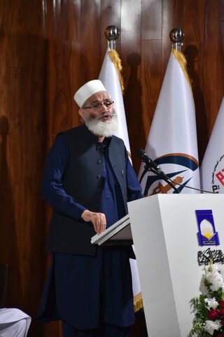 اسلام آباد میں “انٹرنیشنل علماء و مشائخِ اسلام کانفرنس” کا انعقاد