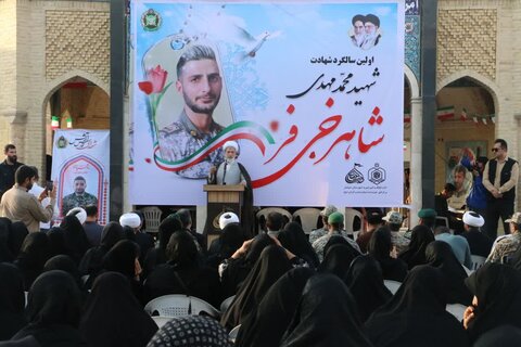 تصاویر/مراسم گرامیداشت اولین سالگرد شهید محمد مهدی شاهرخی فر