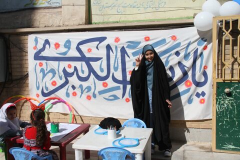 تصاویر/برگزاری ایستگاه صلواتی ولادت حضرت زینب سلام الله علیها در آستانه