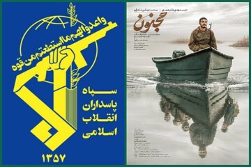 فیلم «مجنون» با روایت صادقانه و هنرمندانه خود، شایسته تحسین و حمایت است