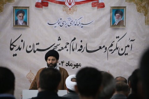 تصاویر/آیین معارفه و تکریم امام جمعه اندیکا برگزار شد؛