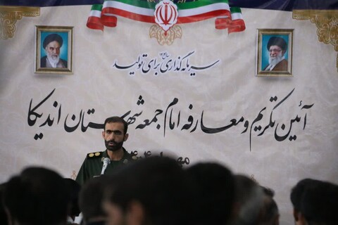 تصاویر/آیین معارفه و تکریم امام جمعه اندیکا برگزار شد؛